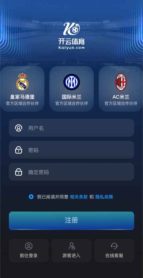 开云体育免费注册界面-快速开户